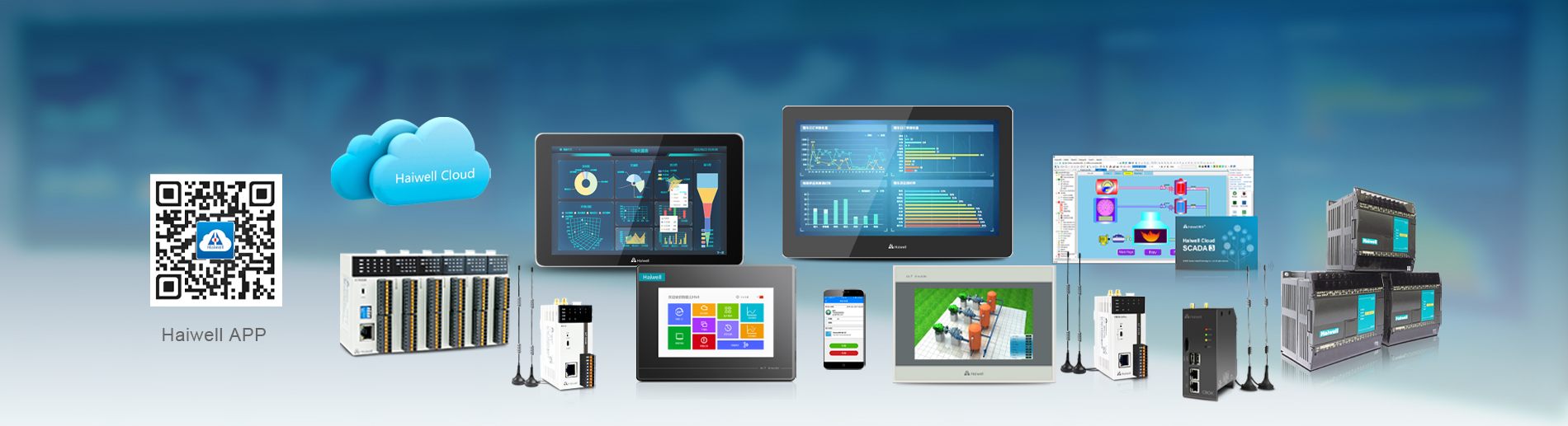 海為工業自動化 工業物聯網 海為工業自動化 工業物聯網