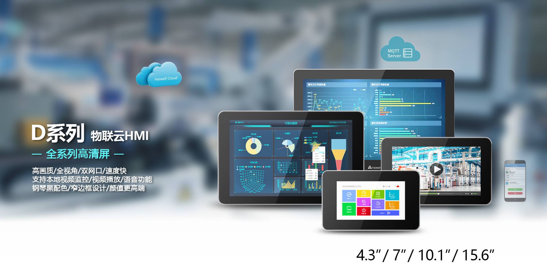 1694410974293399.jpg 首頁(yè)圖片-xin.jpg